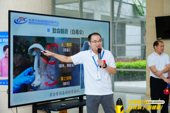 I183-信息公开审批表-（东莞市4月25日全国儿童预防接种日）疾控中心“变身”游乐场，疫苗小侦探现身！-尹乐华-2025-04-28382.png