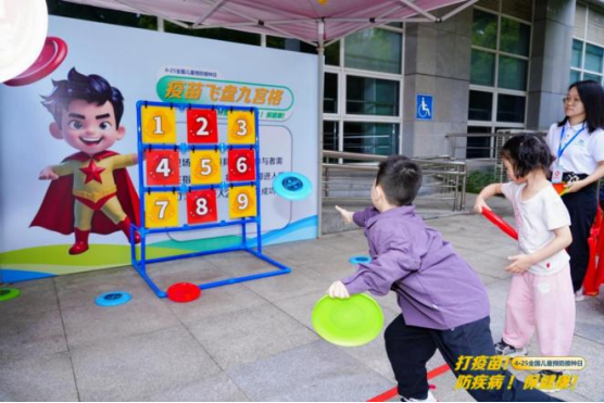 I183-信息公开审批表-（东莞市4月25日全国儿童预防接种日）疾控中心“变身”游乐场，疫苗小侦探现身！-尹乐华-2025-04-28734.png