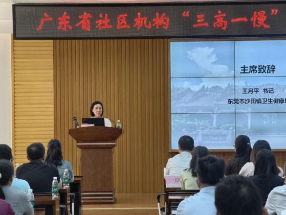 I183-信息公开审批表-我市顺利举办社区“三高一慢”诊疗能力提升项目培训班-杨盛-2025-04-301228.png