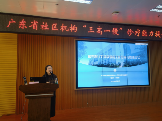 I183-信息公开审批表-我市顺利举办社区“三高一慢”诊疗能力提升项目培训班-杨盛-2025-04-301252.png