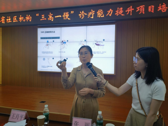 I183-信息公开审批表-我市顺利举办社区“三高一慢”诊疗能力提升项目培训班-杨盛-2025-04-301329.png