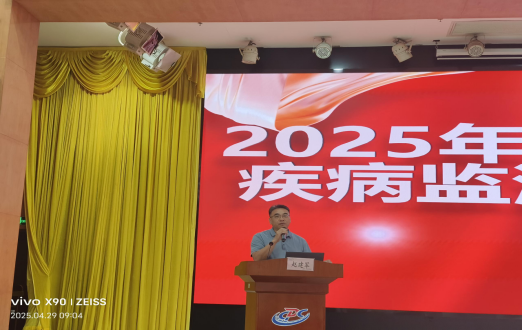 I183-信息公开审批表-我中心顺利举办2025年东莞市食源性疾病监测工作培训班-李蟠莹-2025-04-30636.png