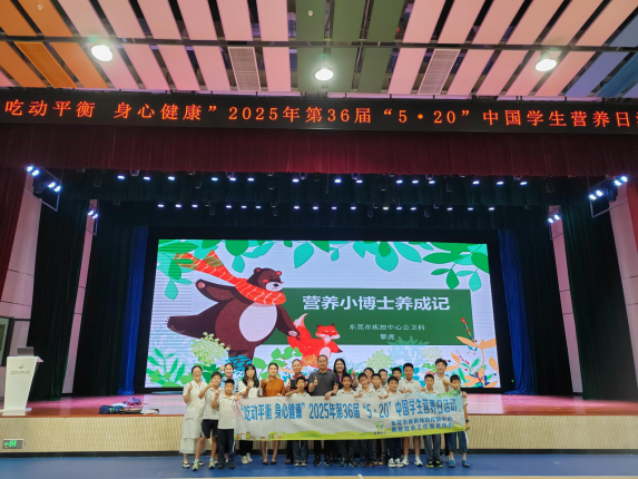 I183-信息公开审批表-我中心开展“吃动平衡 身心健康”2025年第36届“5&middot;20”中国学生营养日活动-李蟠莹-2025-05-21617.png
