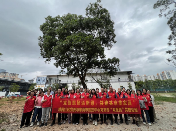 I183-信息公开审批表-检验党支部开展2025年雅园社区“双报到”活动，携手共植绿色希望-李艳芬-2025-05-22768.png
