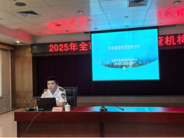 I183-信息公开审批表-聚焦质量提升与法治护航2025年东莞市职业健康检查机构工作会议顺利召开-邓卓钦-2025-06-03386.png