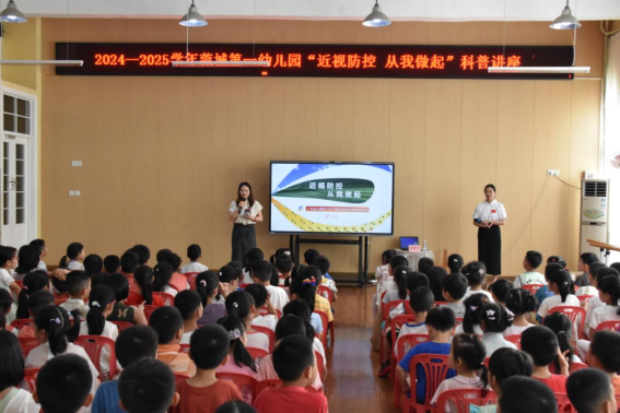 I183-信息公开审批表-我中心开展第30个全国“爱眼日”主题宣传活动-周慧芝-2025-06-09560.png