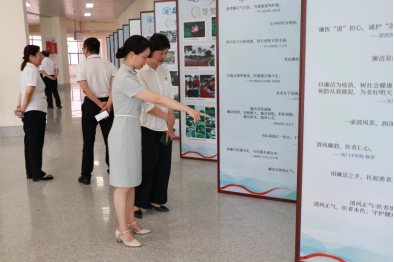 I183-信息公开审批表-行政党支部开展“廉洁之光，照亮医路”主题党日活动-赖沛基-2025-06-13360.png
