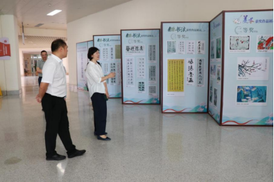 I183-信息公开审批表-行政党支部开展“廉洁之光，照亮医路”主题党日活动-赖沛基-2025-06-13362.png