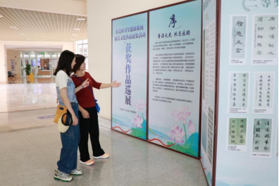 I183-信息公开审批表-行政党支部开展“廉洁之光，照亮医路”主题党日活动-赖沛基-2025-06-13364.png
