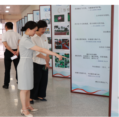 I183-信息公开审批表-市疾控中心组织召开“公立+民营”党建联学共建行动交流会-牛梦鸽-2025-06-16520.png