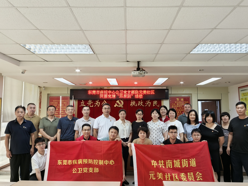 图5  公卫党支部党员元美社区“双报到”活动现场.jpg