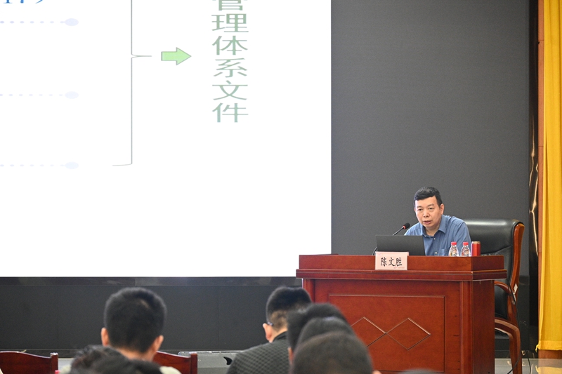 图1 省疾控中心陈文胜主任授课.JPG