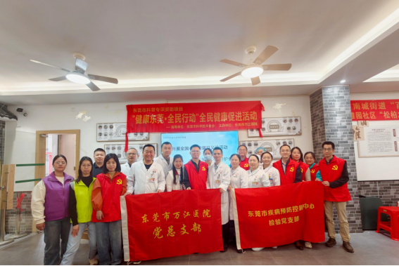 I183-信息公开审批表-党建引领聚合力 健康义诊暖民心——赴南城雅园社区开展全国心力衰竭日义诊活动纪实-莫曦明-2025-11-27539.png