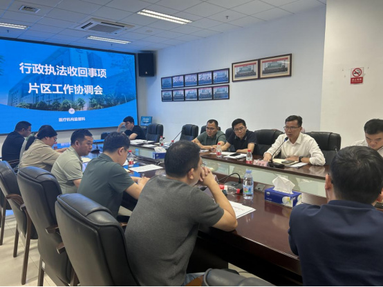 I183-信息公开审批表-市疾控中心召开行政执法收回事项片区工作协调会 全力保障执法事项平稳衔接-周嘉欣-2026-04-01623.png