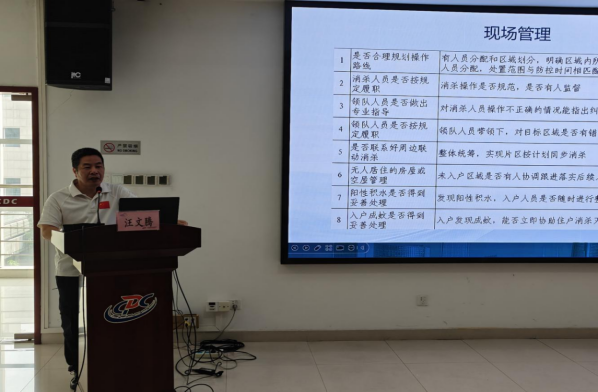 I183-信息公开审批表-我中心举办东莞市突发急性传染病防控卫生应急队伍专题培训班（2026年4月）-王晓琳-2026-04-09439.png