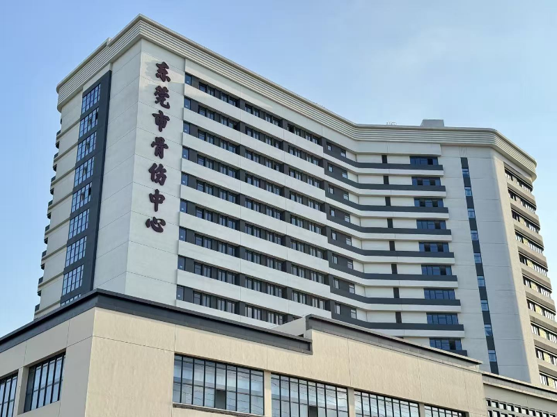 东莞市骨伤中心外观.jpg