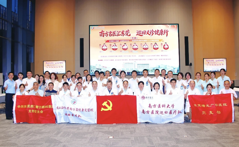 vivo义诊01.jpg