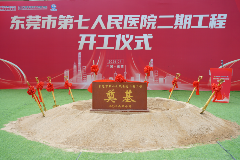 微信图片_20260730155324_155_769.jpg