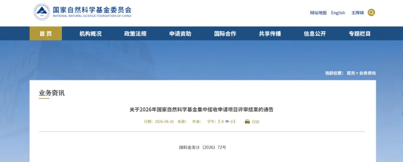 微信图片_20260902142132_171_17.png