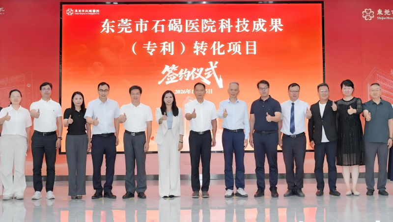合影（缩减版）.jpg