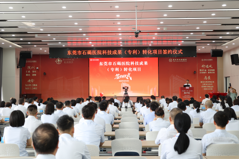 会议全景图.jpg