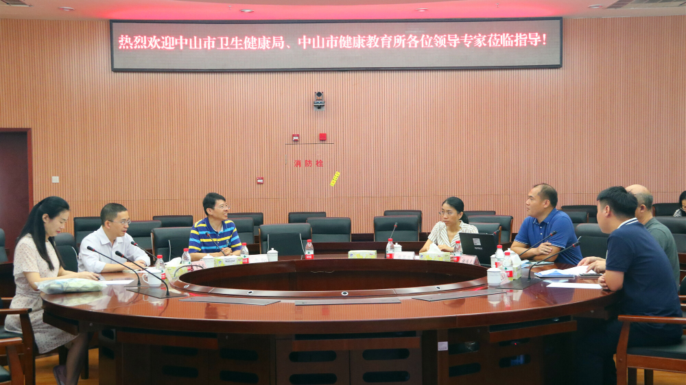 1   I183-信息公开审批表-中山市卫生健康局一行莅临我中心开展疾病预防控制机构宣传工作经验交流-魏丽纯-2020-07-29_1