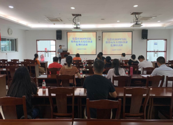3  I183-信息公开审批表-东莞市2020年居民慢性病及其危险因素监测培训班顺利举行br-温兴煊-2020-07-31_1