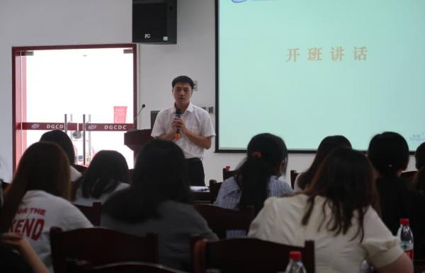 31  I183-信息公开审批表-我市举办2020年东莞市学生常见病和健康影响因素监测与干预项目培训班-周慧芝-2020-09-23_1