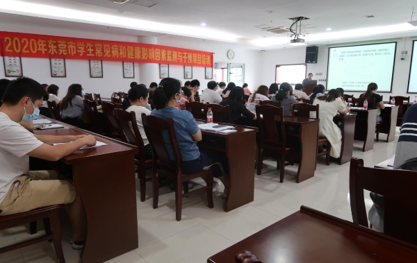 31  I183-信息公开审批表-我市举办2020年东莞市学生常见病和健康影响因素监测与干预项目培训班-周慧芝-2020-09-23_2